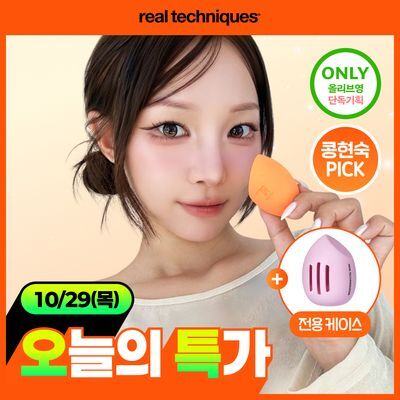 [스펀지케이스 증정] 리얼테크닉스 미라클 컴플렉션 스펀지 2개입