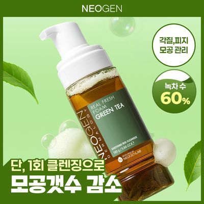 [녹차수60%/모공케어] 네오젠 리얼 프레쉬 클렌징폼 그린티 160g