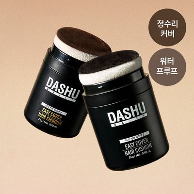 다슈 데일리 이지 커버 헤어쿠션 16g (내추럴블랙/내추럴브라운)