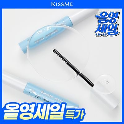 [꼼꼼/필수템] 키스미 히로인메이크 스피디 마스카라 전용 리무버 단품