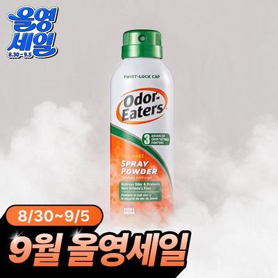 오더이터 풋 스프레이 113g