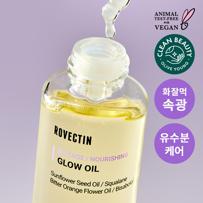 [화잘먹/수분보호막]로벡틴 인텐스 글로우 오일 30ml