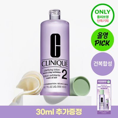 [10월 올영픽/건복합성] 크리니크 각질케어토너2번 200ml 단품/기획