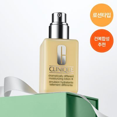 Clinique Yellow Essence Lotion 125ml
