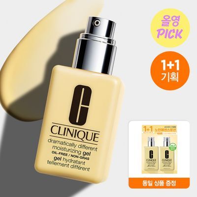 [4월올영픽/1+1] 크리니크 노란에센스 젤 125ml 기획/단품