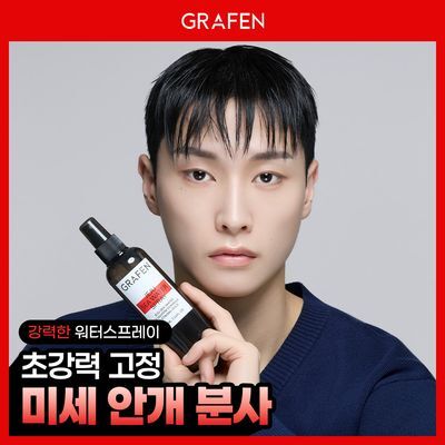 [강력고정]그라펜 제주 해수 스프레이 210ml 
