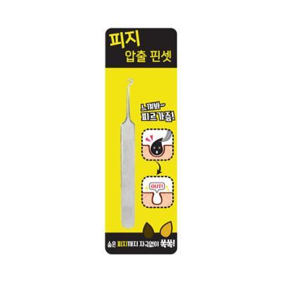 하나월드 피지 압출 핀셋