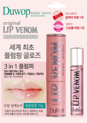 듀왑 립플럼퍼 오리지날 베놈 3.5ml