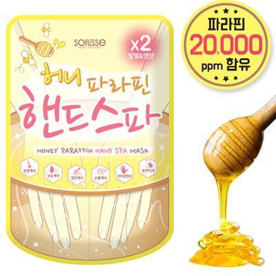 소프리스 허니 파라핀 핸드 스파 마스크
