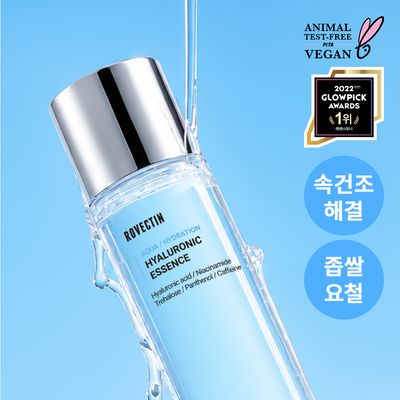 [전문가 PICK / 화잘먹 에센스] 로벡틴 아쿠아 히알루로닉 에센스 180ml