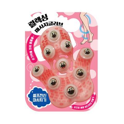 하나월드 릴렉싱 마사지 글러브