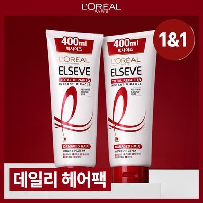 [데일리헤어팩/1&1기획특가] 로레알파리 토탈리페어5 데미지 리페어 트리트먼트 단품/기획