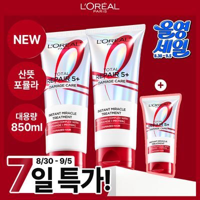 [천만셀러 헤어팩&단백질 업그레이드] 로레알파리 토탈 리페어 5+ 데미지케어 트리트먼트 단품/기획