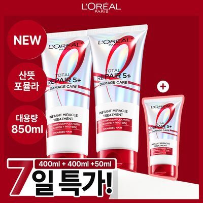 [천만셀러 헤어팩&단백질 업그레이드] 로레알파리 토탈 리페어 5+ 데미지케어 트리트먼트 단품/기획
