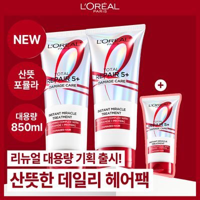 [천만셀러 헤어팩&단백질 업그레이드] 로레알파리 토탈 리페어 5+ 데미지케어 트리트먼트 단품/기획