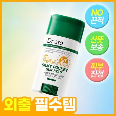 닥터아토 실키 포켓 선 스틱 SPF 50+