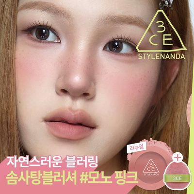 [미니퍼프증정/NEW] 3CE 무드레시피 페이스 블러쉬 단품/기획