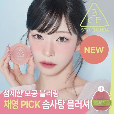 [채영PICK] 3CE 무드레시피 페이스 블러쉬 단품/기획