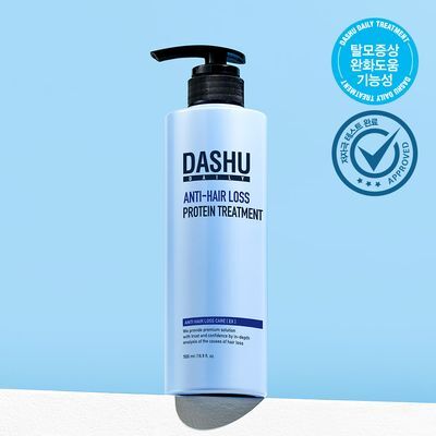 다슈 데일리 안티헤어로스 단백질 트리트먼트 500ml