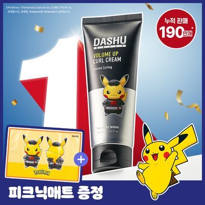[포켓몬 에디션]다슈 데일리 볼륨업 컬크림 150ml(+피카츄 돗자리)
