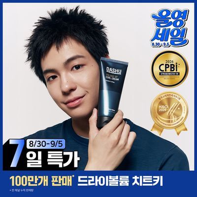 [1등 컬크림] 다슈 데일리 볼륨업 컬크림 150ml