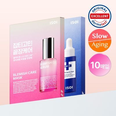 [대용량/10매] 아이소이 에센셜 마스크팩 10매 기획 2종(잡티/진정) 중 택1