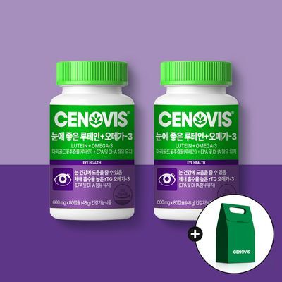 세노비스 루테인+오메가3 더블 기획 (80캡슐+80캡슐) 