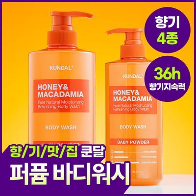 [향기맛집] 쿤달 퓨어 바디워시 500ml 4종 택1