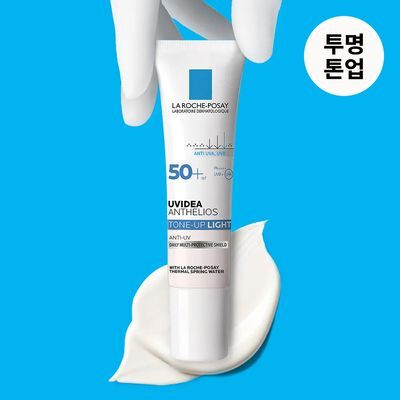 [촉촉톤업] 라로슈포제 유비데아 안뗄리오스 톤업 라이트 크림 30ml