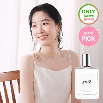 [원지안PICK] 필로소피 퓨어그레이스 EDT 15ml/60ml/60ml기획