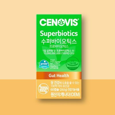 세노비스 수퍼바이오틱스 60캡슐 (2개월분)