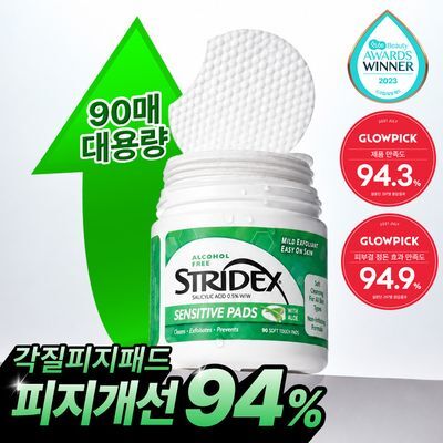 Stridex Sensitive pads 90매