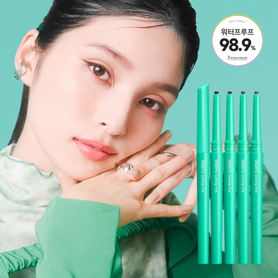 Dejavu Lasting Fine Cream Pencil Liner