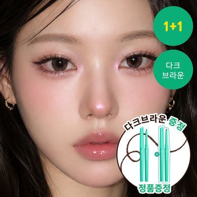 데자뷰 래스팅파인 크림 펜슬 라이너