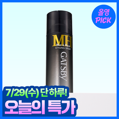 [7월 올영픽/완벽고정] 갸스비 매트&하드 스프레이 200ml 