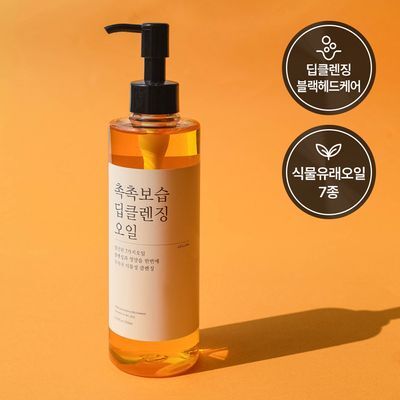 [블랙헤드케어] 셀비엔 촉촉보습 딥클렌징 오일 250ml