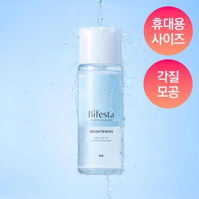 [화장솜증정] 비페스타 클렌징워터 브라이트닝 60ml (휴대용)