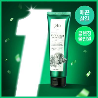 [1등스크럽/5천만개판매] 플루 바디스크럽 200g 4종