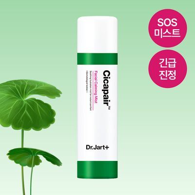 [강력진정/산뜻보습] 닥터자르트 시카페어 페이셜 카밍 미스트 150ml