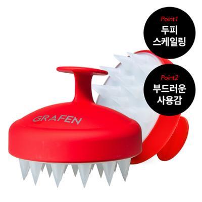 그라펜 두피 브러쉬 엣지핑거 2color