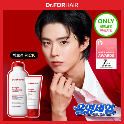 [탈모볼륨샴푸] 닥터포헤어 폴리젠 씨크닝 샴푸 400ml 기획 (+100ml)