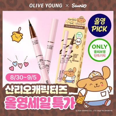 [산리오캐릭터즈/1+1] 릴리바이레드 나인투나인 서바이벌 펜라이너 3종 (단품/기획)