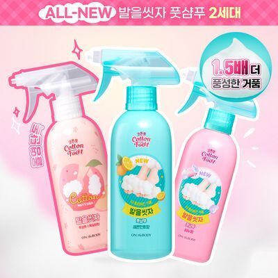 [초특가] 온더바디 발을씻자 코튼 풋샴푸 385ml 레몬/자몽/복숭아/쿨링/비누향 5종 택1
