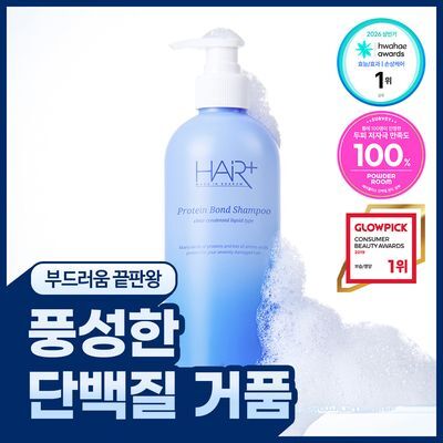 헤어플러스 단백질 본드 샴푸 500ml(데미지 리페어)