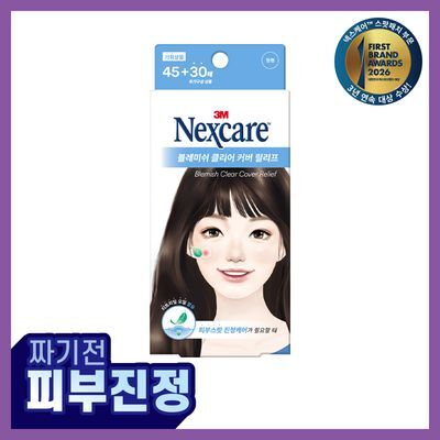 [짜기전/피부진정] 3M 넥스케어 블레미쉬 클리어 커버 릴리프 (75매)