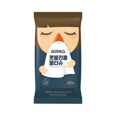 크리넥스 콧물전용 물티슈 20매 