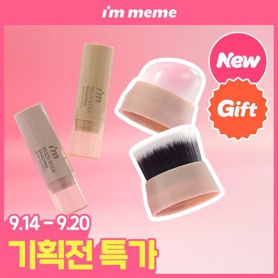 [기획전특가/쉐딩스틱/음영컨투어] 아임미미 멀티스틱 쉐딩(실리콘+브러쉬 툴 2종 기획/미니 하이라이터 기획/단품)