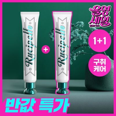[구취케어] 루치펠로 미스틱포레스트 치약 100g
