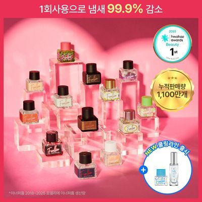 [리뷰이벤트/Y존케어] 포엘리에 페미닌 이너퍼퓸 데일리 멀티 향수