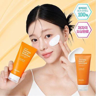 [피지모공/메이크업] 한스킨 클렌징폼&블랙헤드 120ml